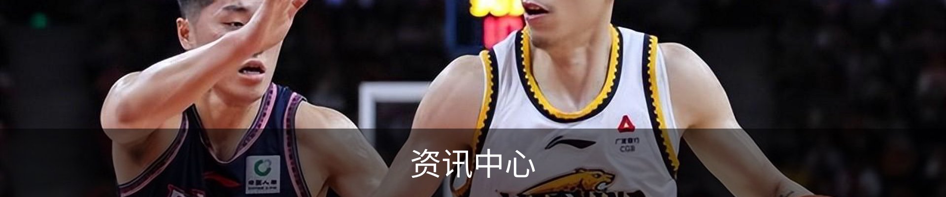 资讯中心